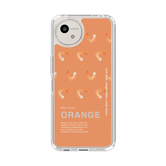 Slim Protection Case［ ORANGE-Shrimp ］
