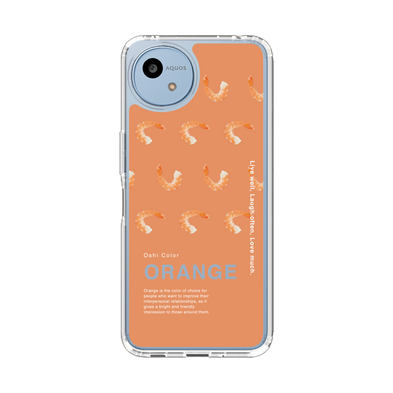 Slim Protection Case［ ORANGE-Shrimp ］