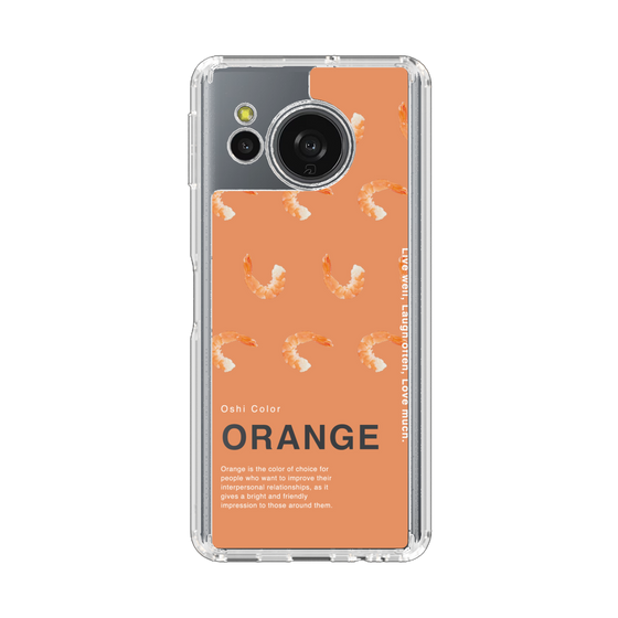 Slim Protection Case［ ORANGE-Shrimp ］