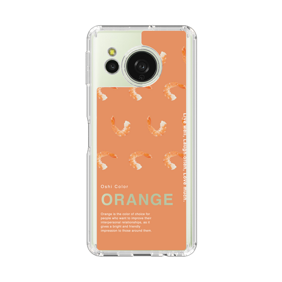 Slim Protection Case［ ORANGE-Shrimp ］