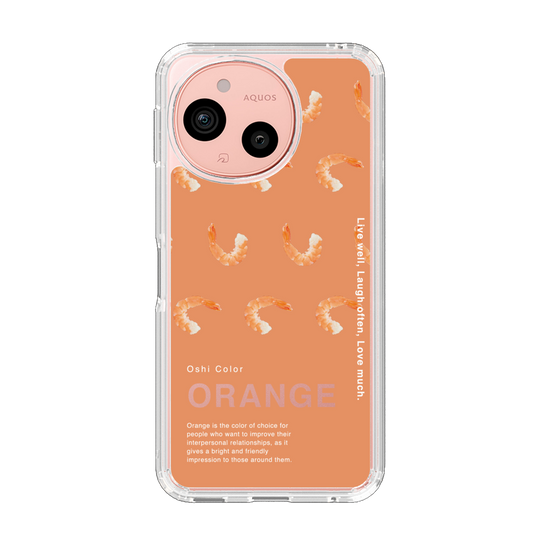 Slim Protection Case［ ORANGE-Shrimp ］