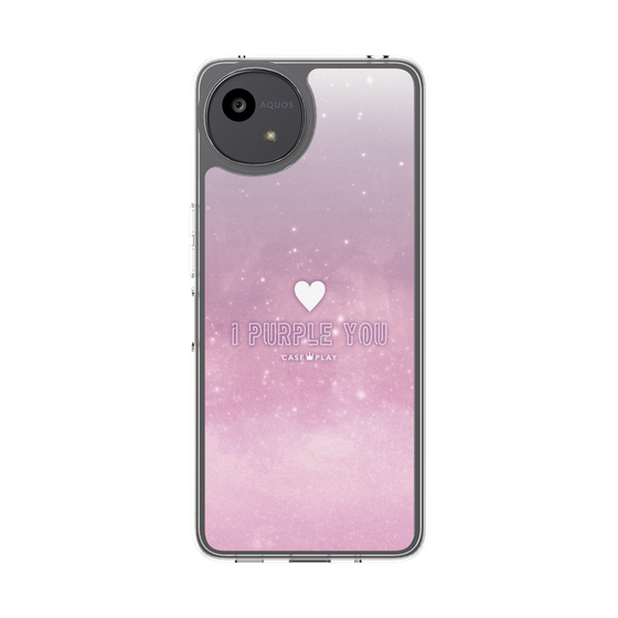 Slim Protection Case［ I Purple You ］