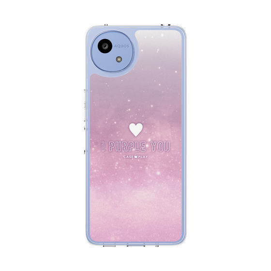 Slim Protection Case［ I Purple You ］