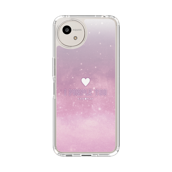 Slim Protection Case［ I Purple You ］