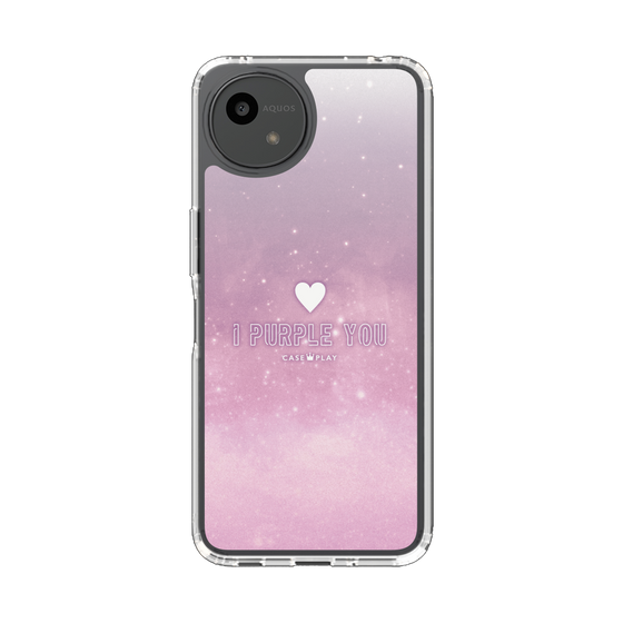 Slim Protection Case［ I Purple You ］