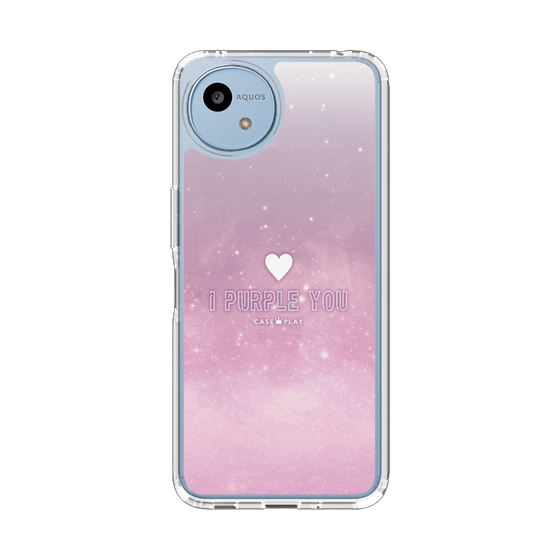 Slim Protection Case［ I Purple You ］