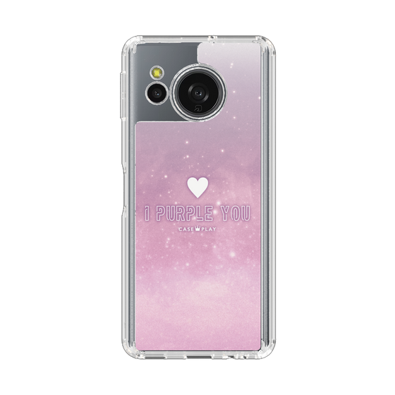 Slim Protection Case［ I Purple You ］