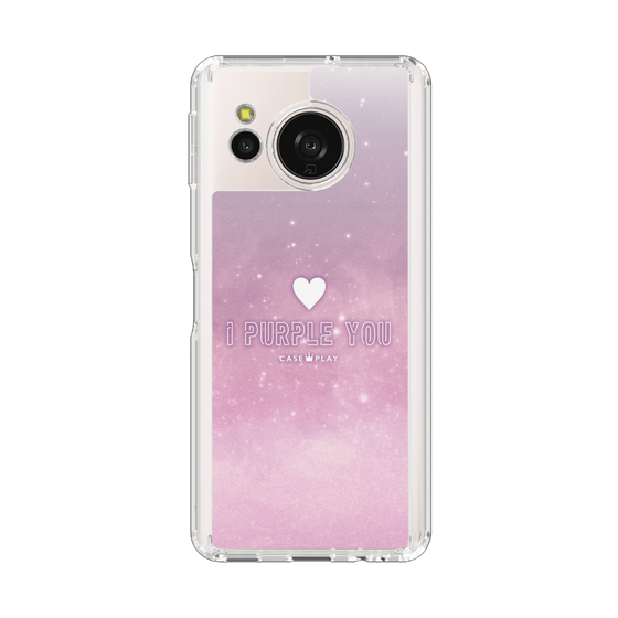 Slim Protection Case［ I Purple You ］