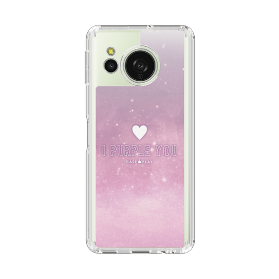 Slim Protection Case［ I Purple You ］