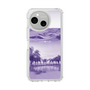 Slim Protection Case［ Oasis & Desert ］