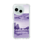 Slim Protection Case［ Oasis & Desert ］