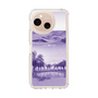 Slim Protection Case［ Oasis & Desert ］