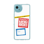 Slim Protection Case［ FRAGILE Stickers - White ］