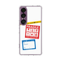 Slim Protection Case［ FRAGILE Stickers - White ］