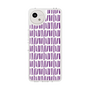 Slim Protection Case［ Nordic - Purple ］