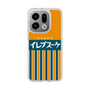 Slim Protection Case［ CASEPLAY Retro - Orange ］