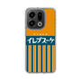 Slim Protection Case［ CASEPLAY Retro - Orange ］