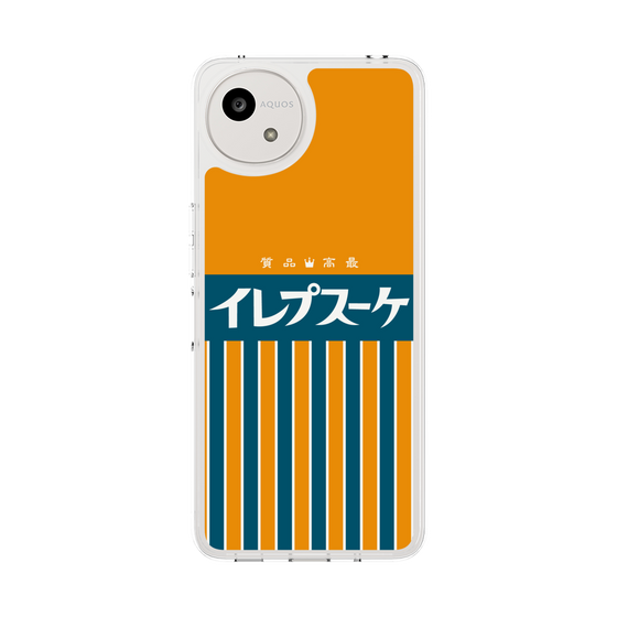 Slim Protection Case［ CASEPLAY Retro - Orange ］