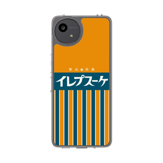 Slim Protection Case［ CASEPLAY Retro - Orange ］