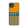 Slim Protection Case［ CASEPLAY Retro - Orange ］