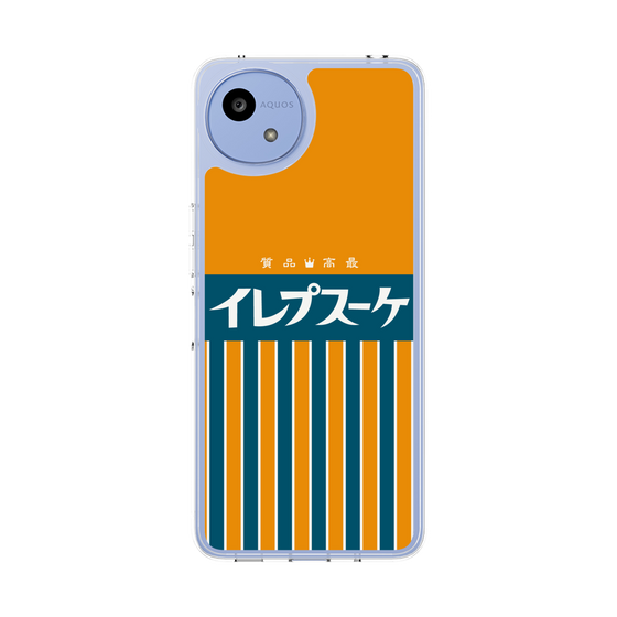 Slim Protection Case［ CASEPLAY Retro - Orange ］