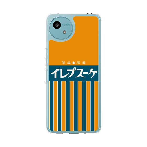Slim Protection Case［ CASEPLAY Retro - Orange ］