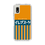 Slim Protection Case［ CASEPLAY Retro - Orange ］