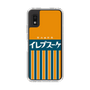 Slim Protection Case［ CASEPLAY Retro - Orange ］