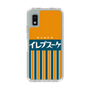 Slim Protection Case［ CASEPLAY Retro - Orange ］