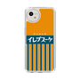 Slim Protection Case［ CASEPLAY Retro - Orange ］