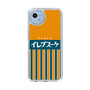 Slim Protection Case［ CASEPLAY Retro - Orange ］