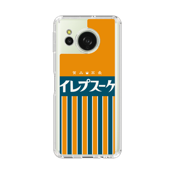 Slim Protection Case［ CASEPLAY Retro - Orange ］