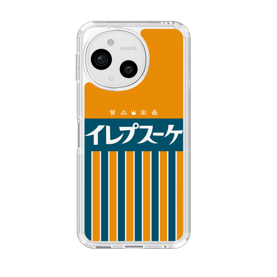 Slim Protection Case［ CASEPLAY Retro - Orange ］