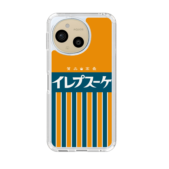 Slim Protection Case［ CASEPLAY Retro - Orange ］