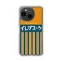 Slim Protection Case［ CASEPLAY Retro - Orange ］