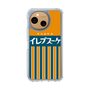Slim Protection Case［ CASEPLAY Retro - Orange ］