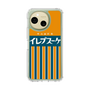 Slim Protection Case［ CASEPLAY Retro - Orange ］