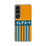 Slim Protection Case［ CASEPLAY Retro - Orange ］