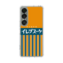 Slim Protection Case［ CASEPLAY Retro - Orange ］