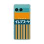 Slim Protection Case［ CASEPLAY Retro - Orange ］
