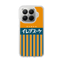 Slim Protection Case［ CASEPLAY Retro - Orange ］