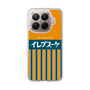 Slim Protection Case［ CASEPLAY Retro - Orange ］