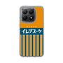 Slim Protection Case［ CASEPLAY Retro - Orange ］