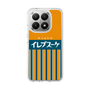 Slim Protection Case［ CASEPLAY Retro - Orange ］