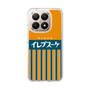Slim Protection Case［ CASEPLAY Retro - Orange ］
