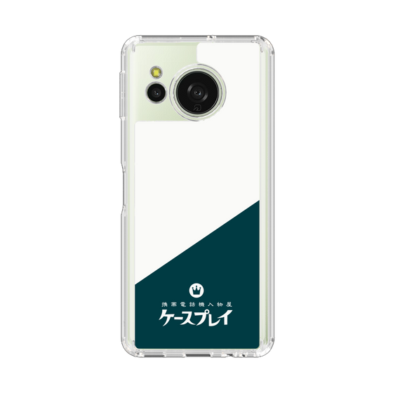 Slim Protection Case［ CASEPLAY Retro - Green ］