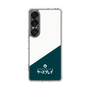 Slim Protection Case［ CASEPLAY Retro - Green ］