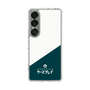 Slim Protection Case［ CASEPLAY Retro - Green ］