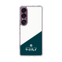 Slim Protection Case［ CASEPLAY Retro - Green ］