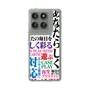 Slim Protection Case［ What is CASEPLAY? ］